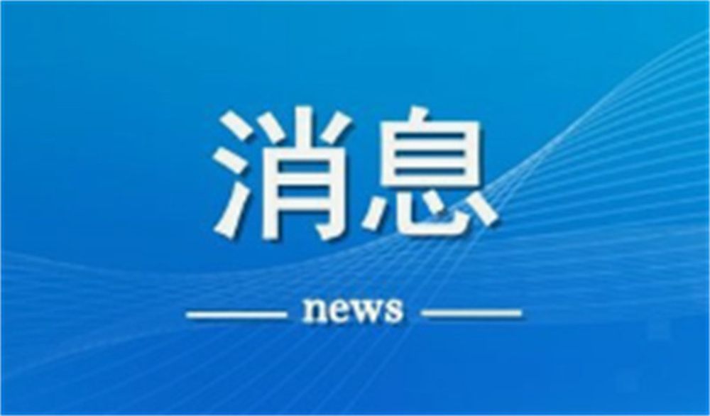 长春市绿园区打造物业治理共同体满足居民多样化需求